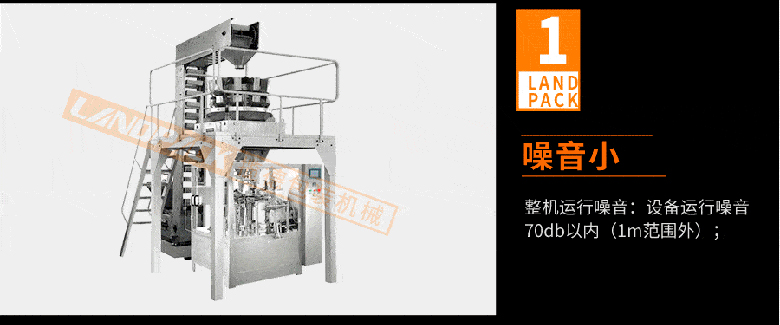 全自動給袋式包裝機(jī)特點(diǎn) 全自動給袋式包裝機(jī)特點(diǎn)