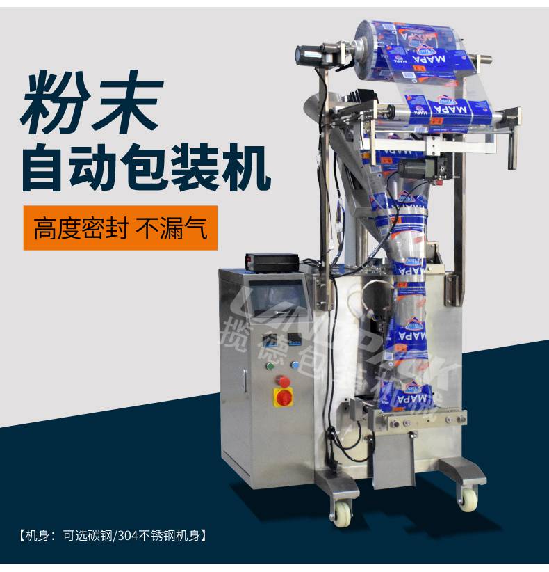 機(jī)型展示 機(jī)型展示