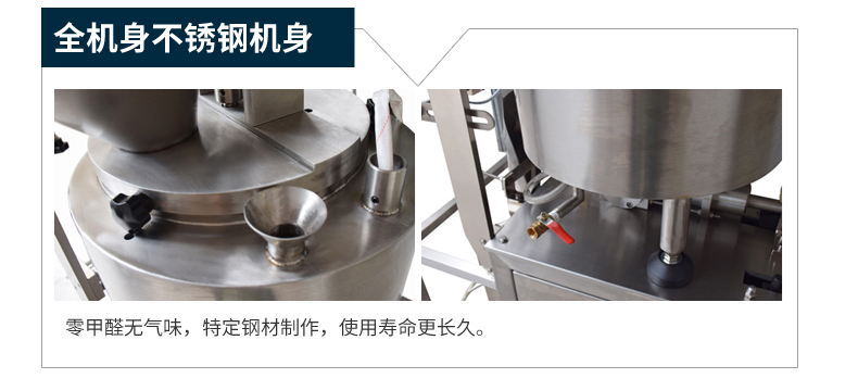 使用304不銹鋼打造機身 使用304不銹鋼打造機身