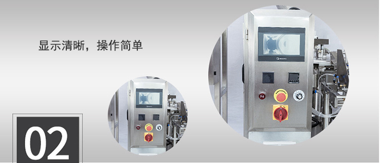 顯示清晰，操作簡(jiǎn)單