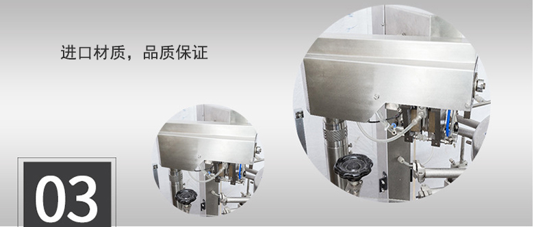 進(jìn)口材質(zhì)，品質(zhì)保證