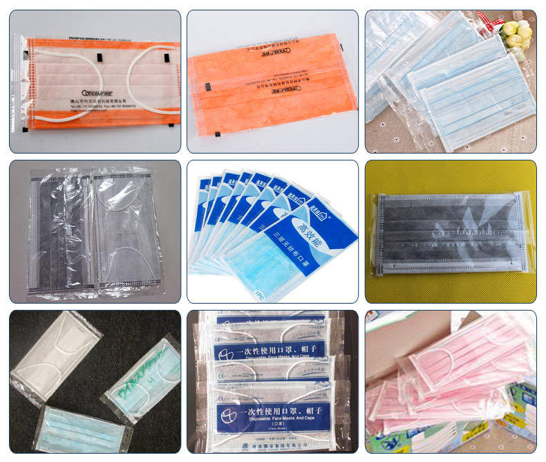 袋裝口罩 袋裝口罩