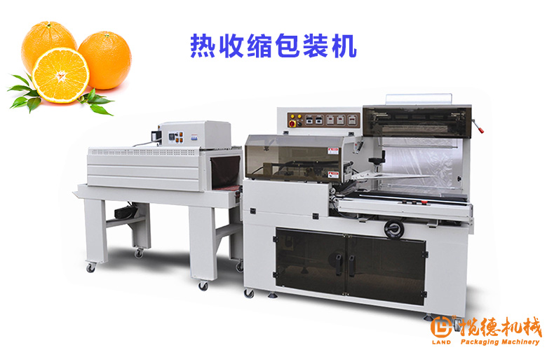 熱收縮包裝機 熱收縮包裝機