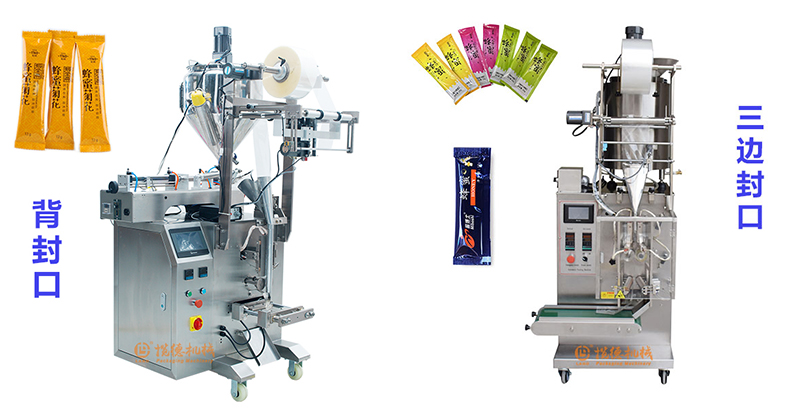 攬德蜂蜜包裝機(jī)