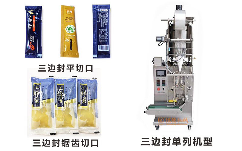 單列蜂蜜包裝機(jī) 單列蜂蜜包裝機(jī)