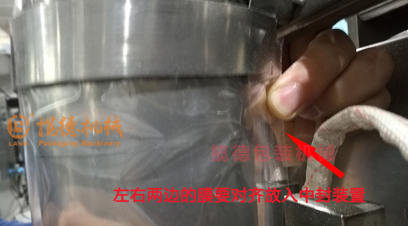 調節(jié)拉模位置 調節(jié)拉模位置