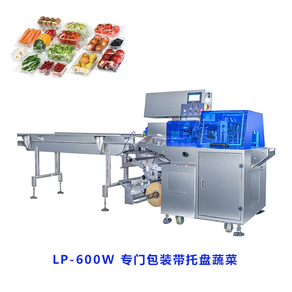 蔬菜包裝機.jpg 蔬菜包裝機.jpg