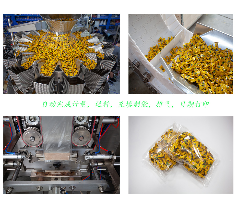 包裝流程細(xì)節(jié) 包裝流程細(xì)節(jié)