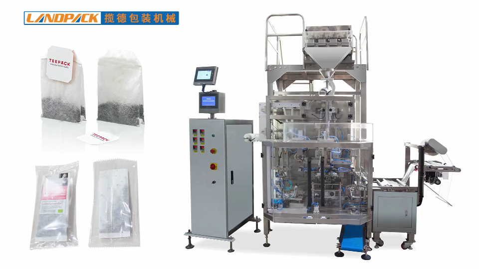 袋泡茶包裝機(jī) 袋泡茶包裝機(jī)
