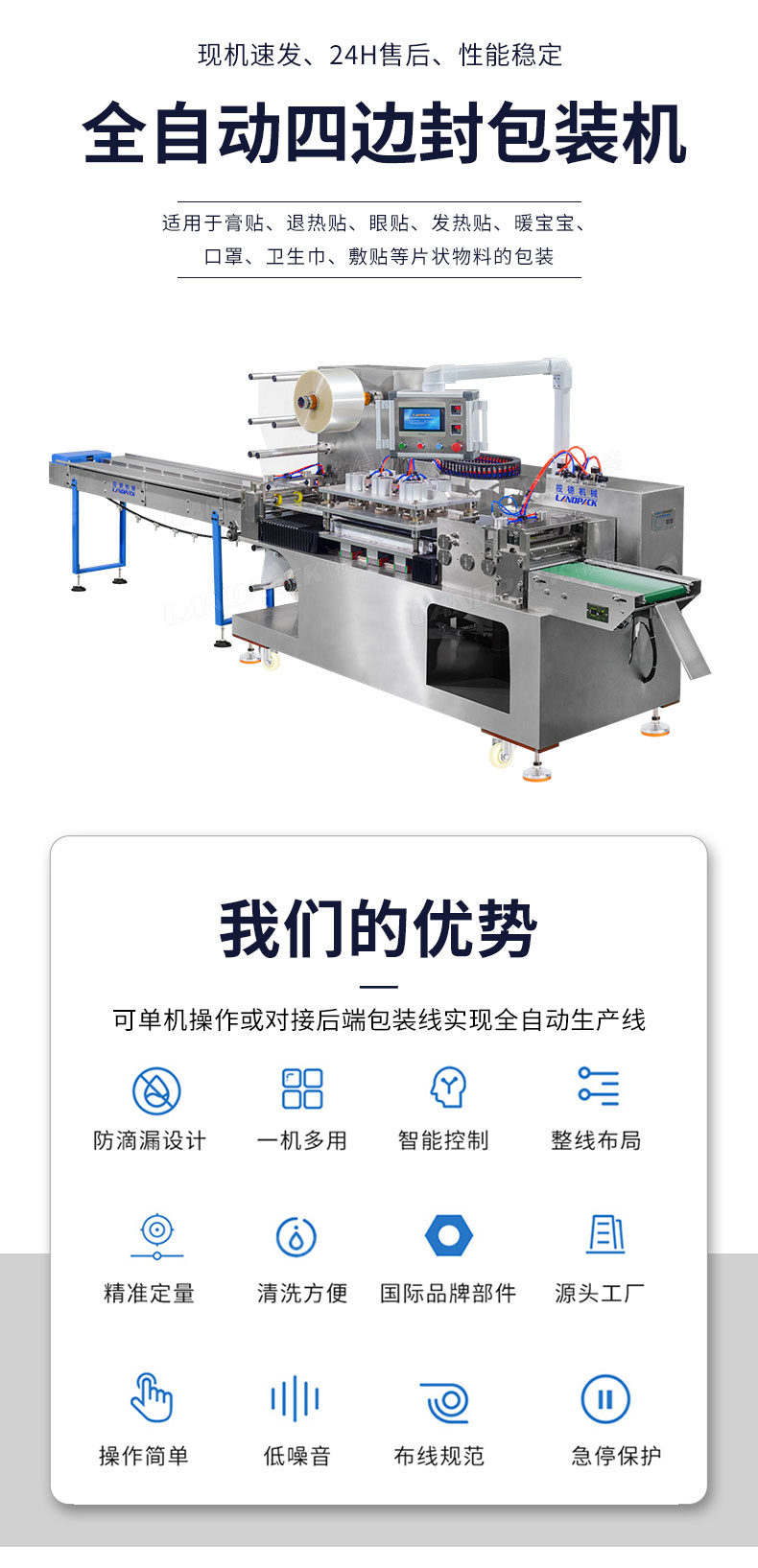 1717480860758522.jpg 詳情頁(yè)_01.jpg