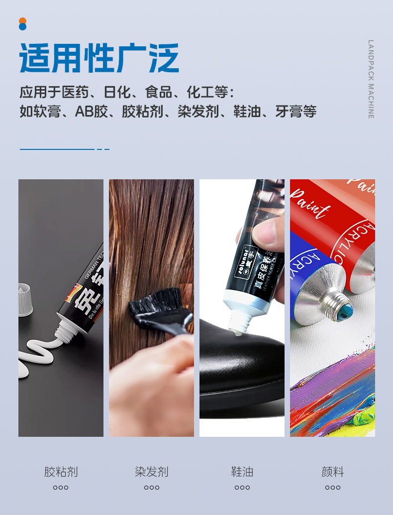 1746510505283940.jpg 全自動(dòng)折尾機(jī)(鋁管75ml+膠水+鋼印打碼)-湯丹-詳情頁_03.jpg