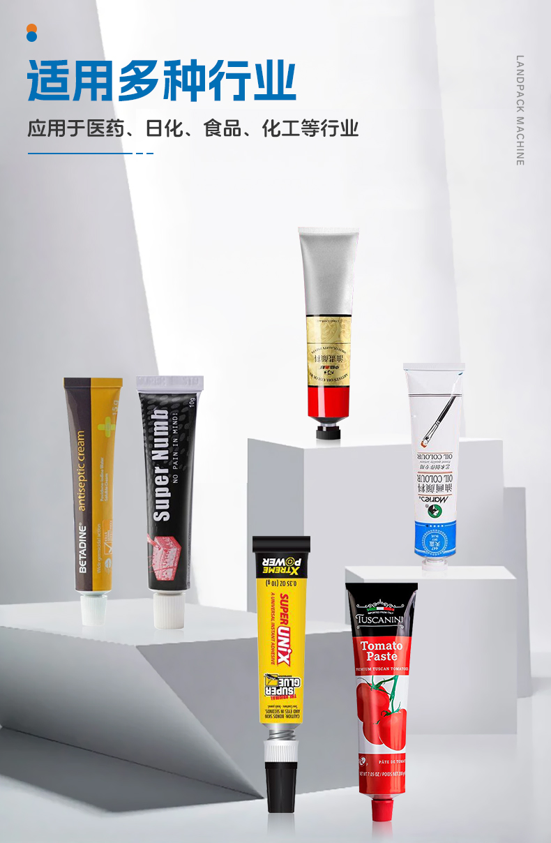 1746510521808033.jpg 全自動(dòng)折尾機(jī)(鋁管75ml+膠水+鋼印打碼)-湯丹-詳情頁_04.jpg