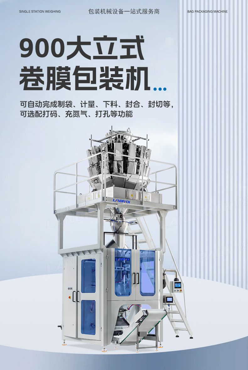 1747725988907385.jpg LD-900A立式機(jī)(橫封打3個(gè)掛孔+2臺(tái)熱轉(zhuǎn)印打碼機(jī)+14頭7_01.jpg