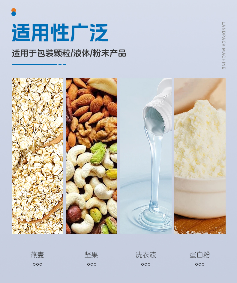 1749537551505153.jpg LDSP-210D+L-蠔油+粉末方案(螺桿上料機+轉子泵)+彩霞-詳情頁_03.jpg