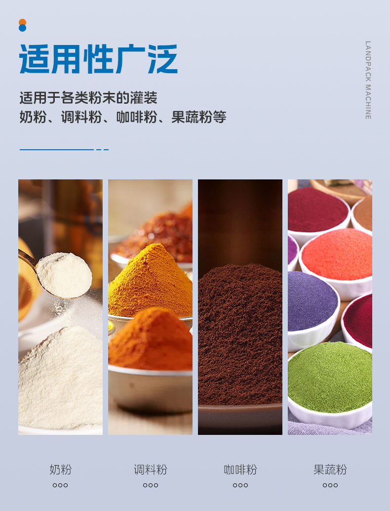 1752126852759519.jpg 奶粉灌裝線+彩霞-詳情頁(yè)_03.jpg