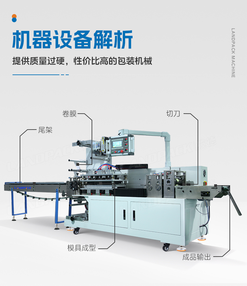 1763369394878569.jpg 臥式四邊封+山楂條+安敏-詳情頁_05.jpg