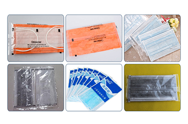 一次性醫(yī)用口罩包裝方案