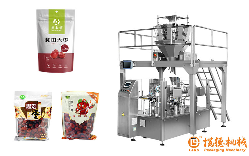 給袋包裝機(jī)圖