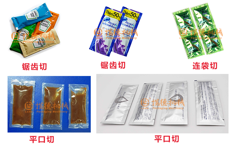 包裝樣品 包裝樣品