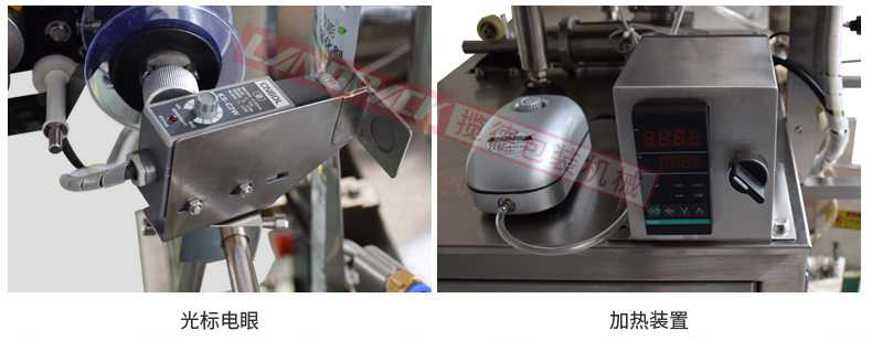 方便面料包包裝機