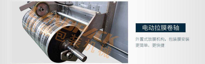 電動(dòng)拉模卷軸 電動(dòng)拉模卷軸