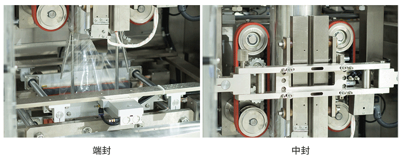 端封和中封 端封和中封