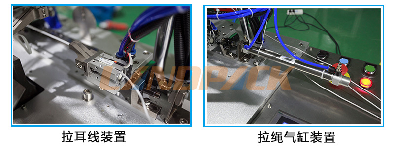采用氣缸推動夾耳線裝置 采用氣缸推動夾耳線裝置
