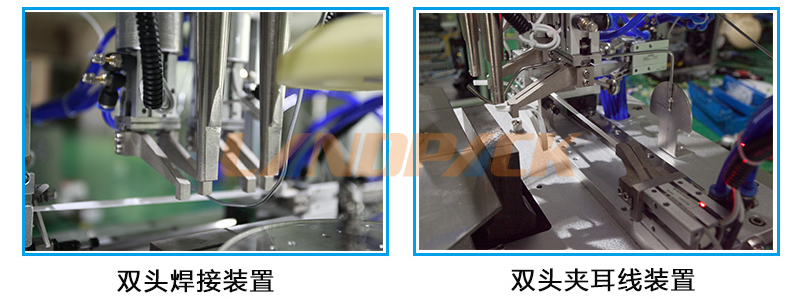 采用雙頭點焊 采用雙頭點焊