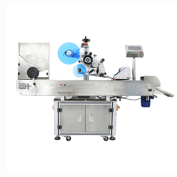 檢測試劑管貼標(biāo)機(jī)